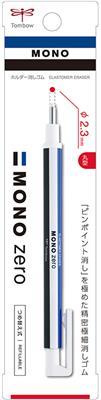 Tombow EH-KUR Mono Zero Elastomer Eraser Diameter 2.3mm