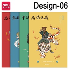 Deli EFA560 School Multi Design Soft Cover A5 Notebook – 60 Pages