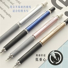 M&G Dazzle Colour 0.5mm Mechanical Clutch Pencil