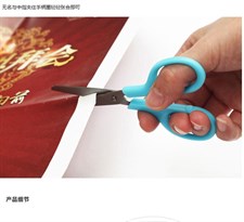 M&G Fence 4.72" / 120mm Scissors 01 Piece
