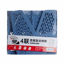 M&G ADMN4398 Plastic Magazine Holder 4 Compartments