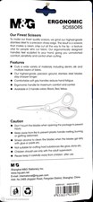 M&G Precision Ergonomic 7.0" / 180mm Scissors 01 Piece