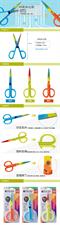 Deli E6062 Colouful Series 6.88" / 175mm Scissors 01 Piece