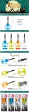 Deli E6064 School 5.31" / 135mm Scissors 01 Piece