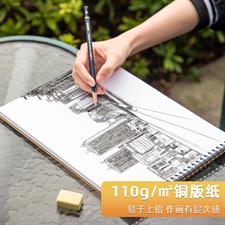 Deli Croquis Top Bind Sketch Books