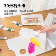 Deli E73629 A4 30 Pages Disposable Palette Paper Pad