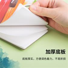 Deli E73629 A4 30 Pages Disposable Palette Paper Pad