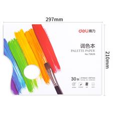 Deli E73629 A4 30 Pages Disposable Palette Paper Pad