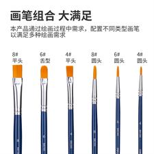 Deli E73885 Arte Neuvo Multi Size Paint Brushes 6 Pieces Set