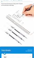 Deli ES108 Lineflow Gel Ink Pen