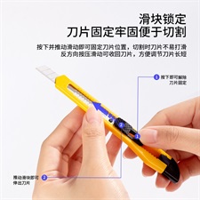 Deli E2052 Utility Knife Paper Cutter 9mm