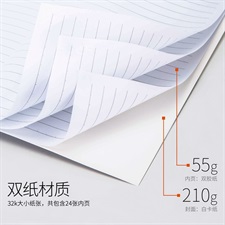 Deli E7952 Lexicon Office Soft Cover 32K Notebook – 24 Pages