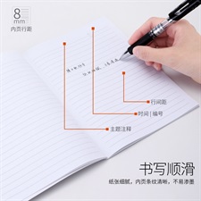 Deli E7952 Lexicon Office Soft Cover 32K Notebook – 24 Pages