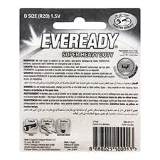 Eveready 1250 Black D Battery x 2 Blister Pack