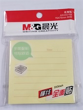 M&G YS-293 Multi Colour Sticky Notes 3x3 Inches  