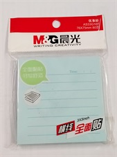 M&G YS-293 Multi Colour Sticky Notes 3x3 Inches  