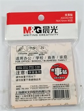 M&G YS-293 Multi Colour Sticky Notes 3x3 Inches  