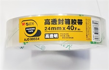 M&G Transparent Stationery Tape 1 Inch x 40 Yds 06 Pieces Roll