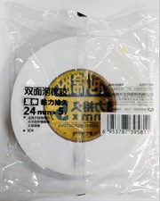 M&G Double Sided Foam Tape 1 Inch x 5 Yards