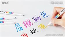 Leto WB-8813-12 Erasable White Board 12 Colour Marker Round Tip