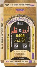 Master M-0405 2-in-1 Dual Calligraphy Marker