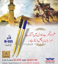 Master M-605 Calligraphy Marker