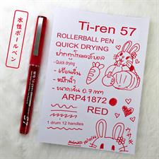 M&G ARP41872 Si-Pen S7 Roller Pen