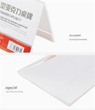 M&G ASC99351 V-Shaped Transparent Desk Label Stand