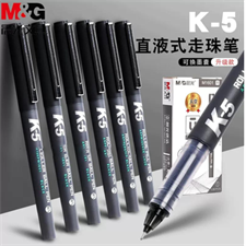 M&G ARPM1601 K5 Roller Pen