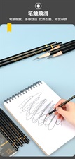 M&G Perseverance Rangifer Tarandus Sketching Pencils 12 Pack