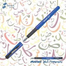 Piano Calligraphy Fountain Pen