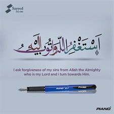 Piano Calligraphy Fountain Pen