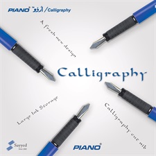 Piano Calligraphy Fountain Pen