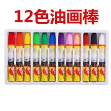 M&G Miffy Series Hexagon Oil Pastels 12 Colours
