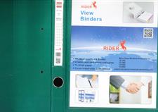 Rider A4 2D-Ring View Binder File