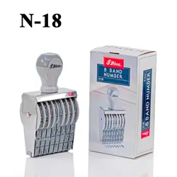 Shiny 8, 10 & 14 Digits 9mm Manual Numbering Stamps