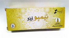 Tempo Calligraphy/Urdu Cut Marker