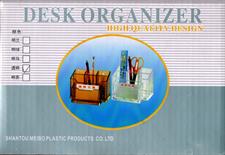 Xin Qi XQ-568 Desk Organizer