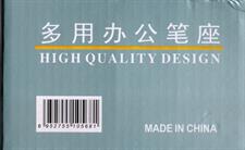 Xin Qi XQ-568 Desk Organizer