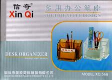 Xin Qi XQ-568 Desk Organizer
