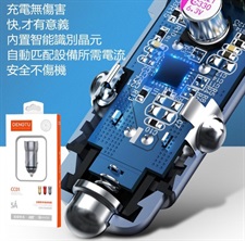 DENGTU CC01 MUltiple Protection Smart Fast Charger Quick Charge 3.0