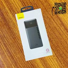 Baseus Bipow 10000mAh 15W PD Digital Display Fast Charging Power Bank