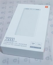 Mi Power Bank 3 20000mAh with 2-way USB-C PD 3.0 Fast Charging