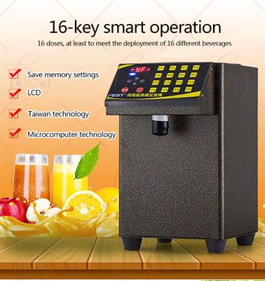Fructose machine 16 grid Fructose Quantitative machine Automatic Fructose Dispenser Syrup dispenser for coffee Milk tea shop