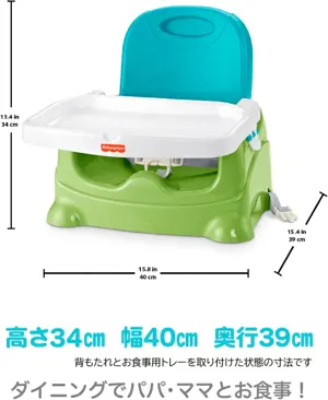 Fisher-Price Baby Deluxe Booster Seat Hook-on Portable Dining Chair with Dishwasher Safe Tray