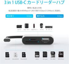 Unitek USB C SD Card Reader 3 in 1 Type C to USB Camera SD/Micro SD Memory Card Reader Adapter 5Gbps
