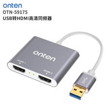 Onten 59175 USB3.0 To Dual HDMI Adapter (OTN-59175)