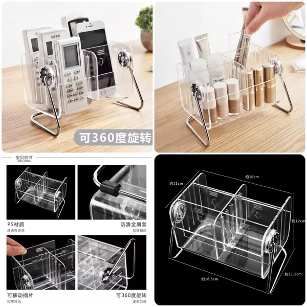 Acrylic Desktop Remote Control Organizer (Box Packing)