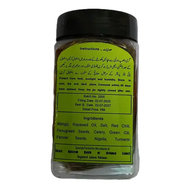 Mango Pickle in Oil آم اچار Aaam Achaar (500-g) | Hakeem Lahori