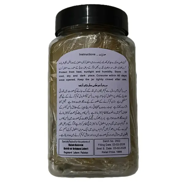 Murabba Baans مربہ بانس Bamboo Preserve (1-Kg) | Hakeem Lahori